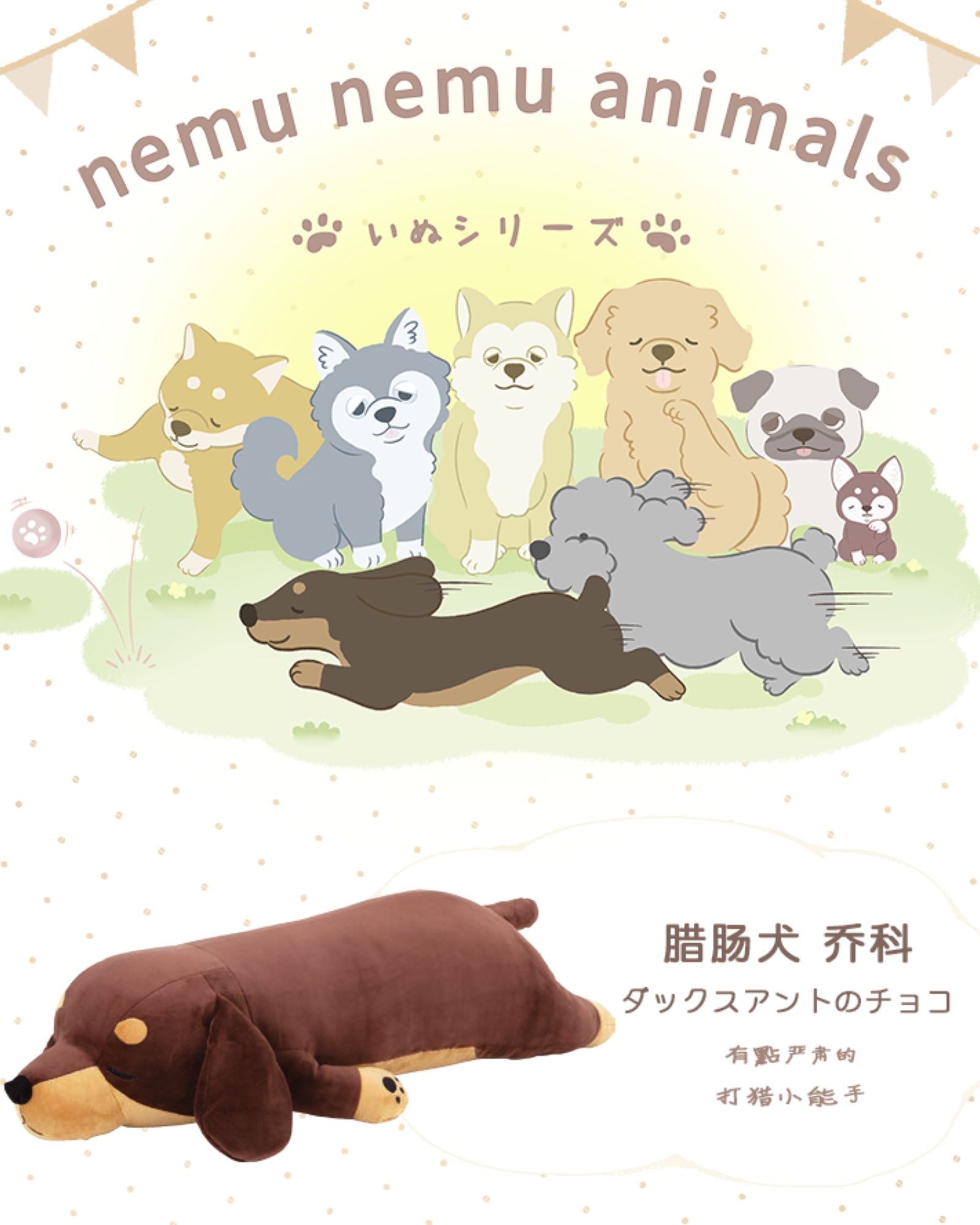 Liv Heart Dachshund Chocolate Pillow