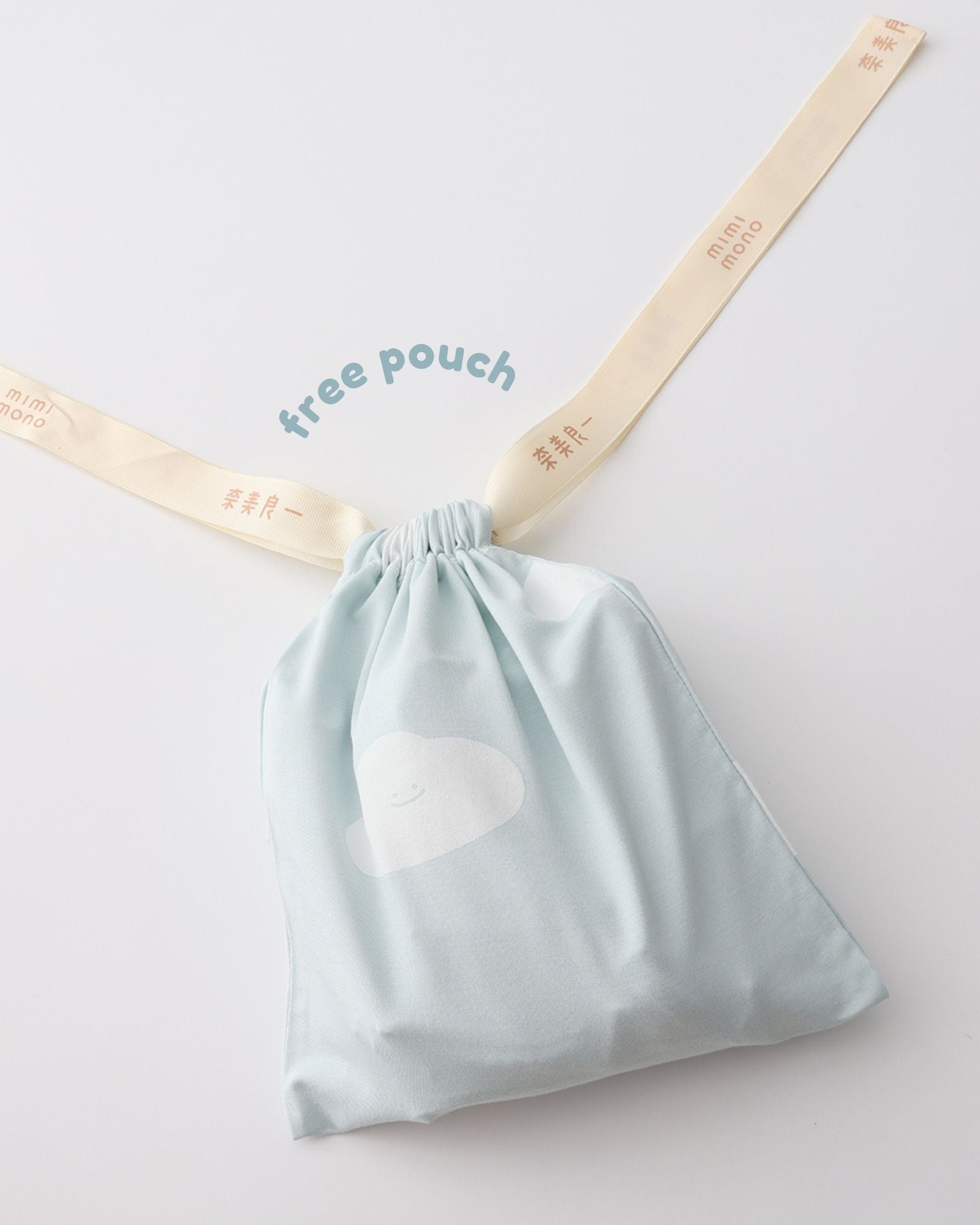 Spring Cloud Pyjamas Set - Sea Breeze