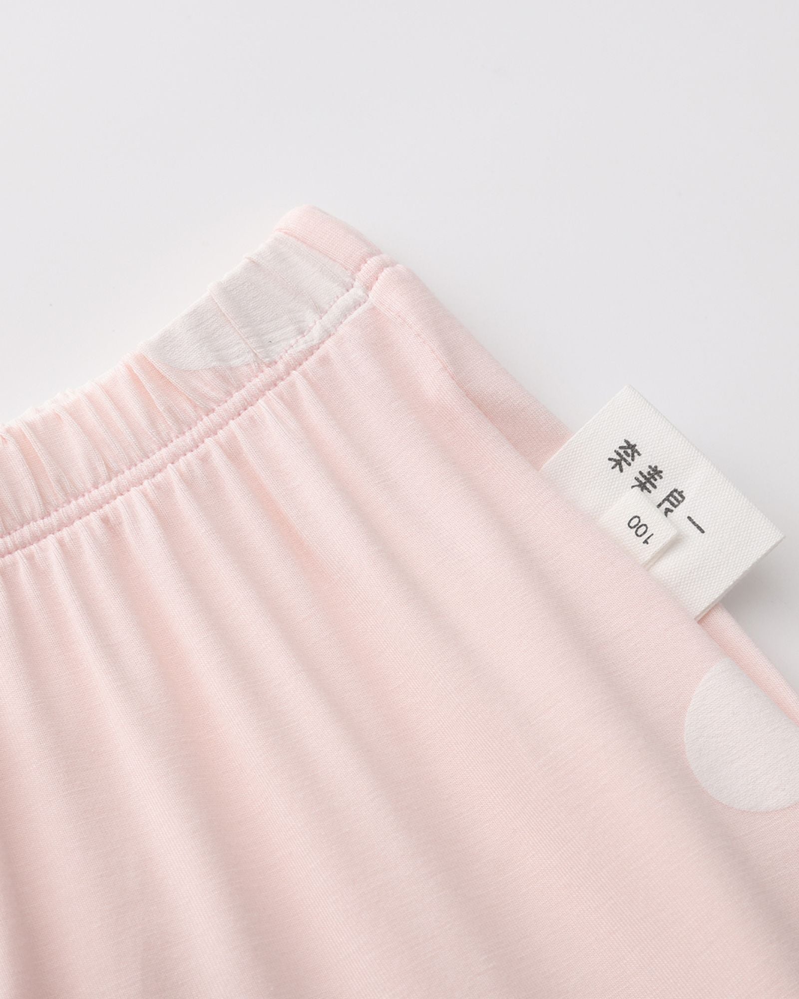 Spring Cloud Pyjamas Set - Cotton Candy