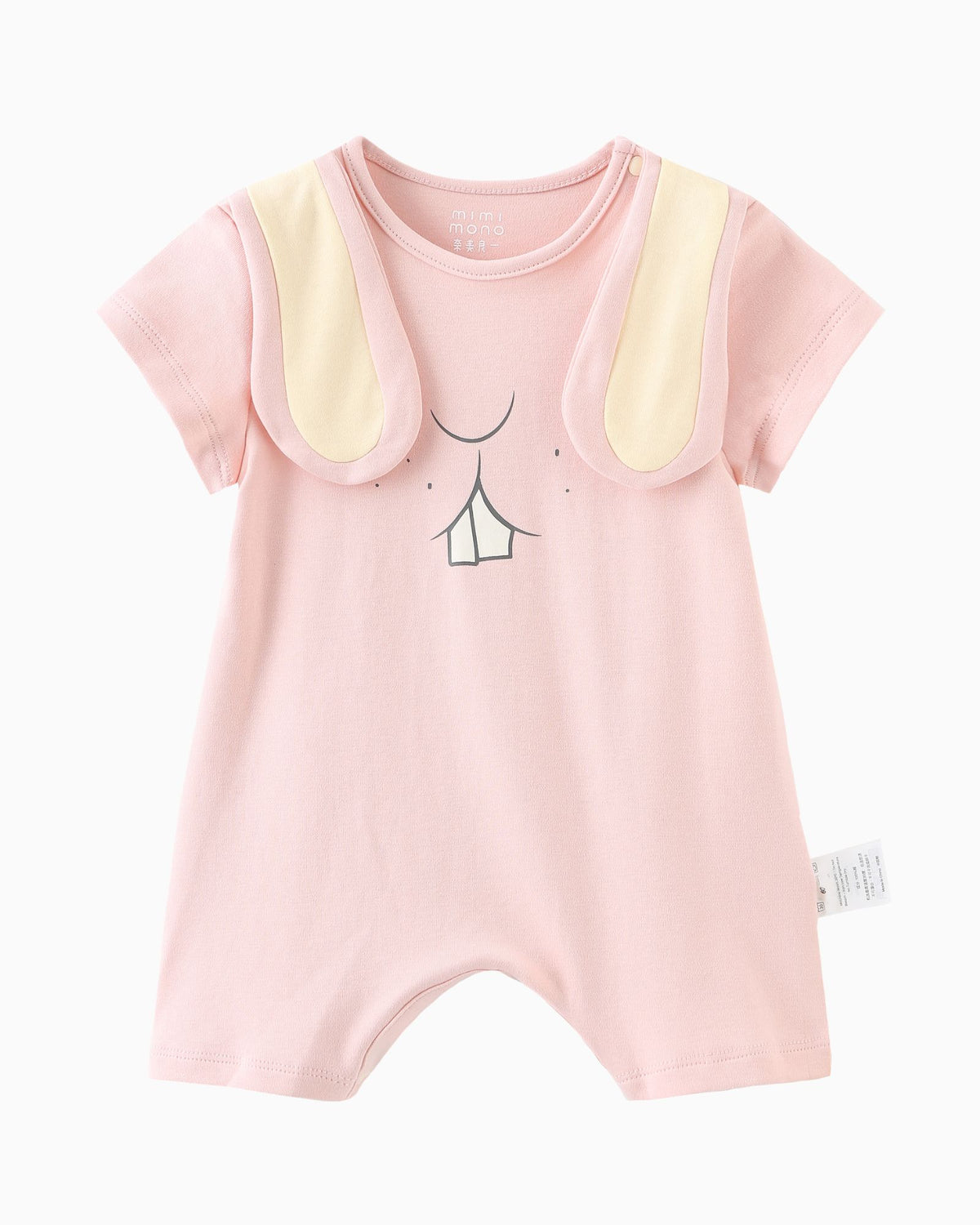 Tootie Bunny Baby Gift Set