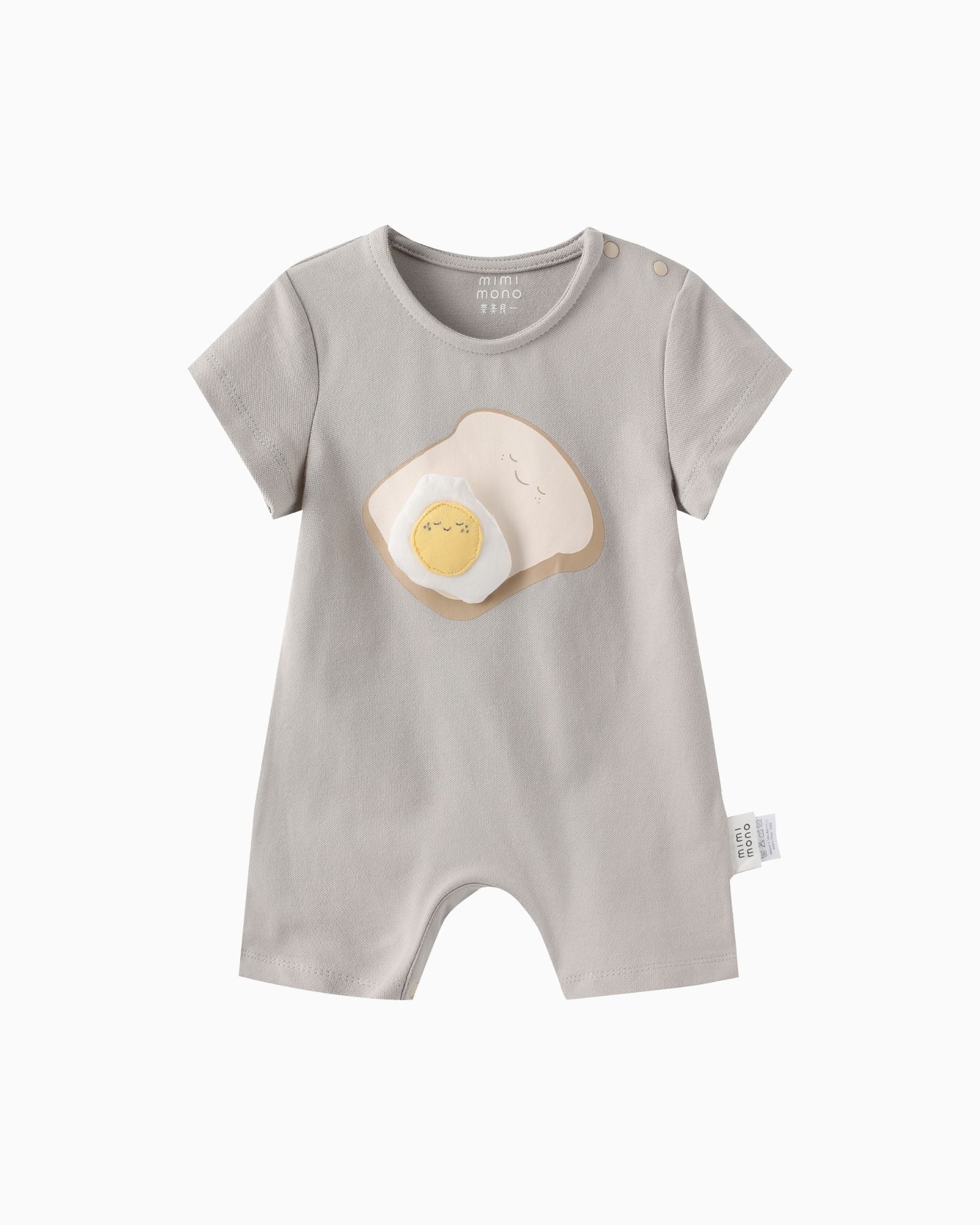 Breakfast Club Baby Gift Set