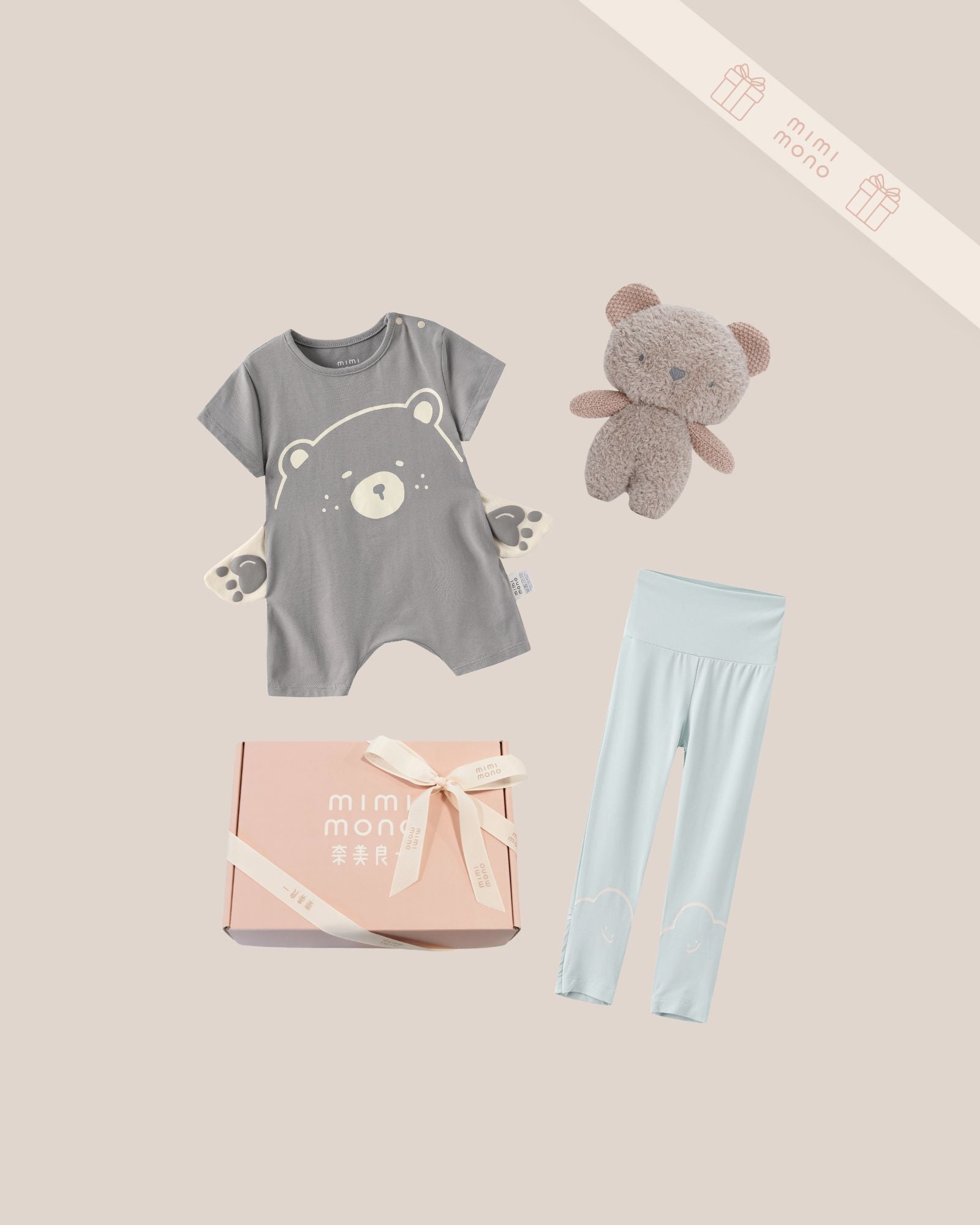 Cuddly Bear Baby Gift Set
