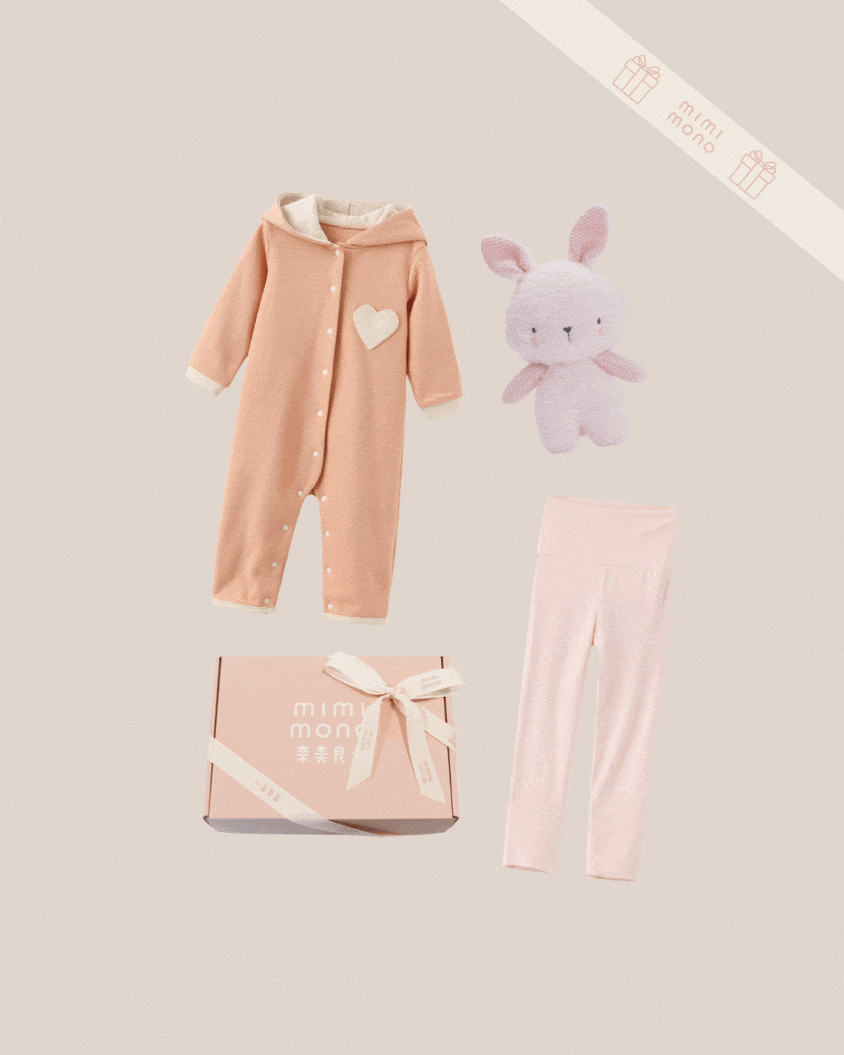 Little Hopper Baby Gift Set
