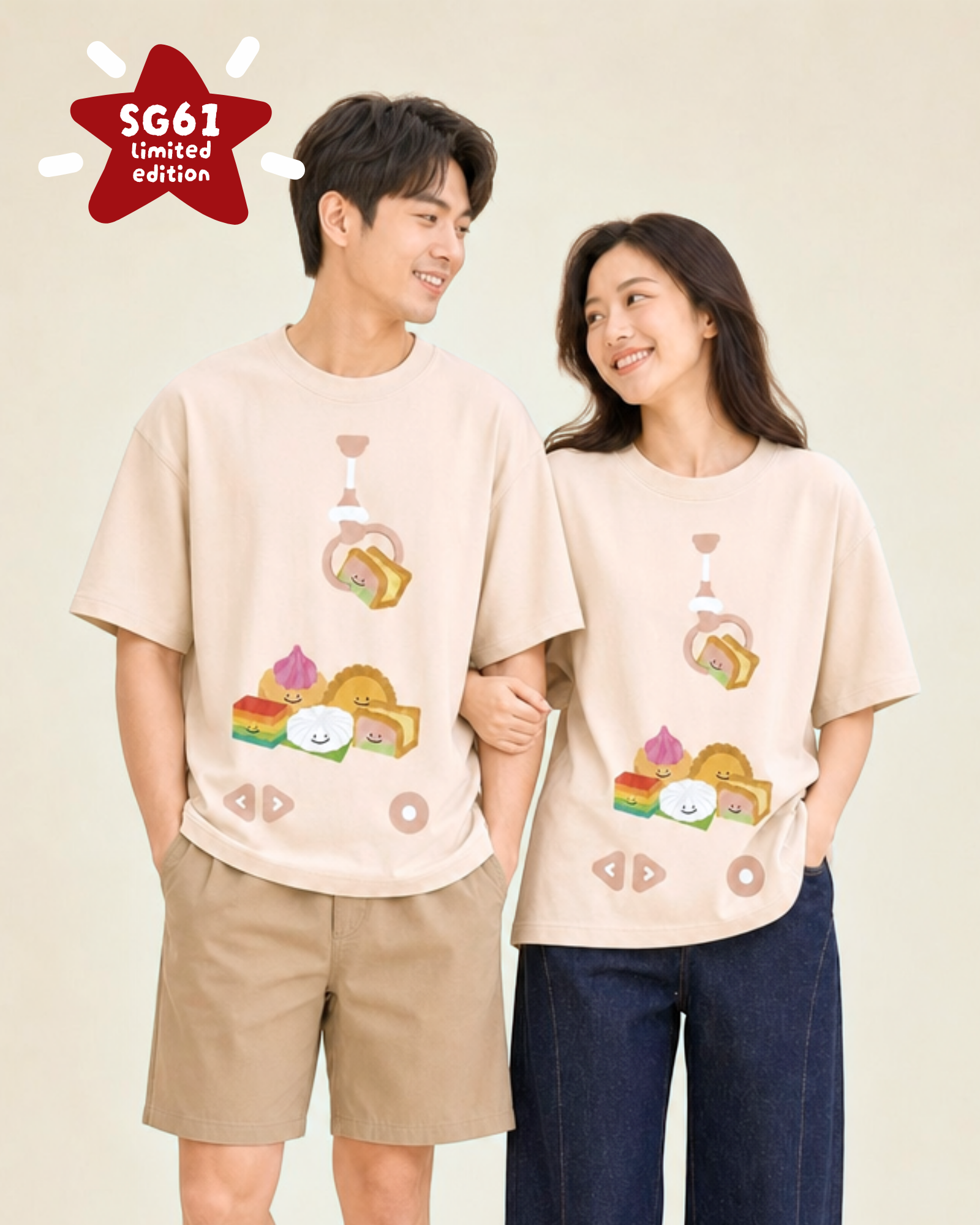 Pre-order: [Limited Edition] Makan Claw Oversized Adults Tee