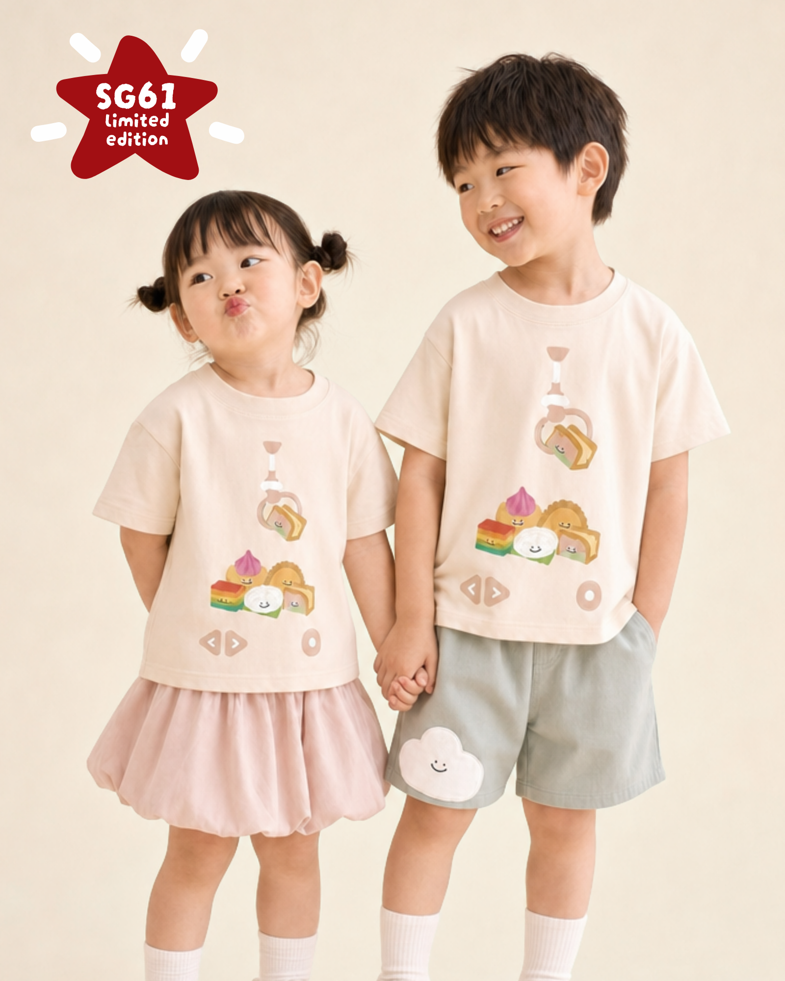 Pre-order: [Limited Edition] Makan Claw Relaxed Kids Tee