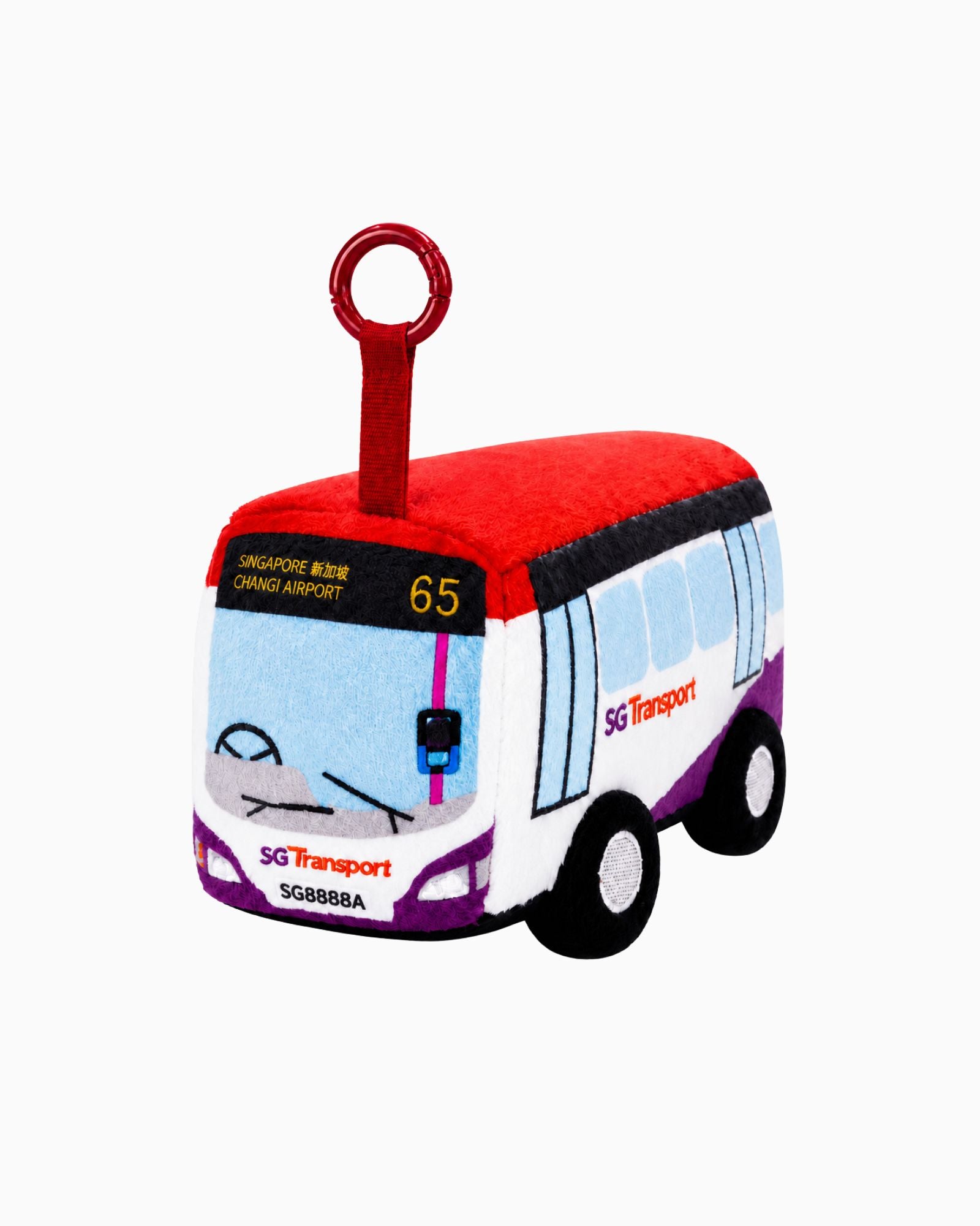 Mini Bus Audio Keychain