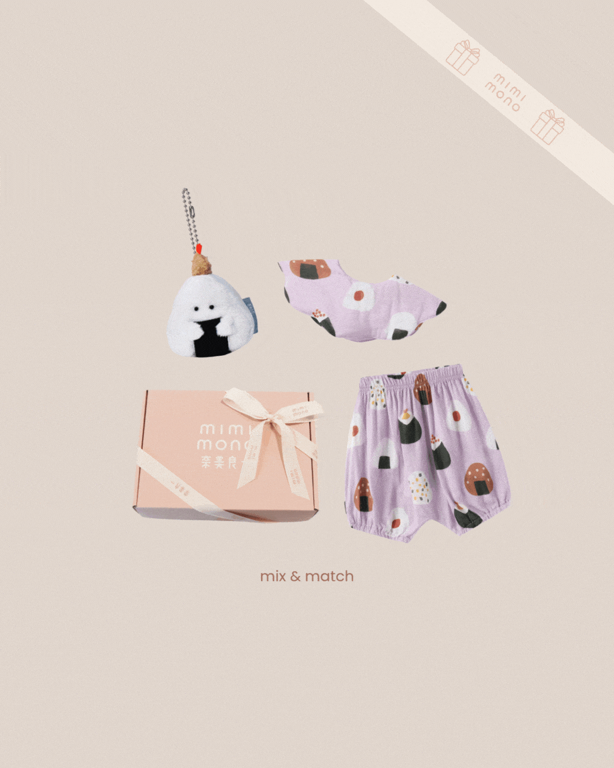 Oishii Play Baby Gift Set