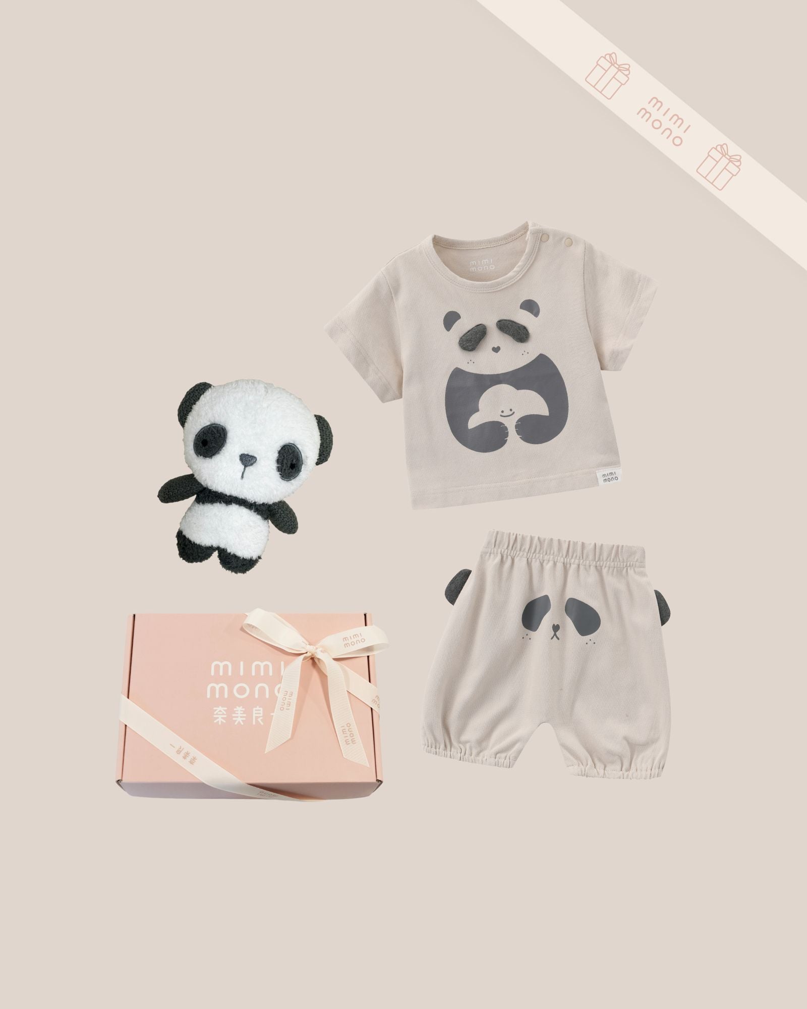 Panda Pals Gift Set