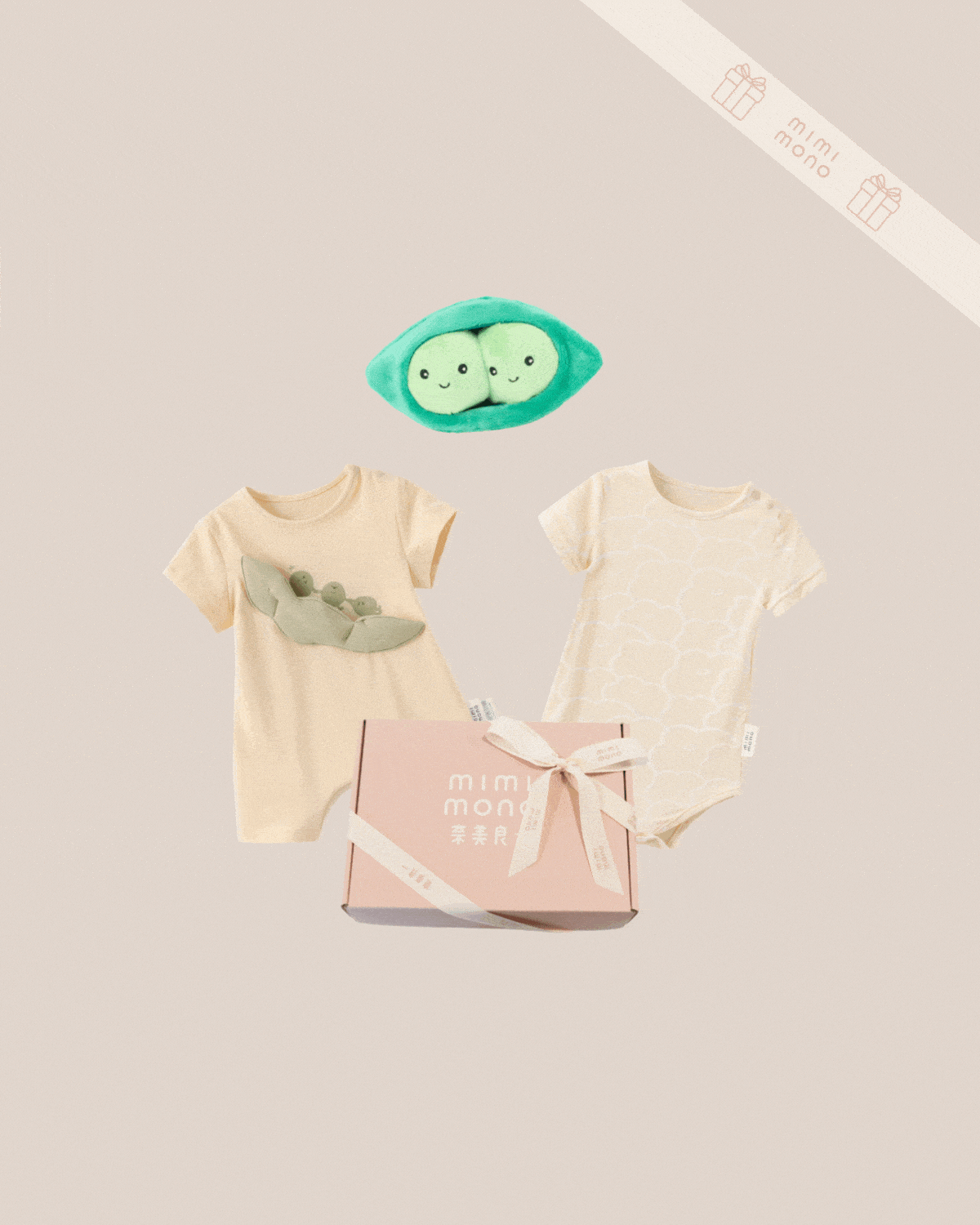 Peas in a Pod Baby Gift Set