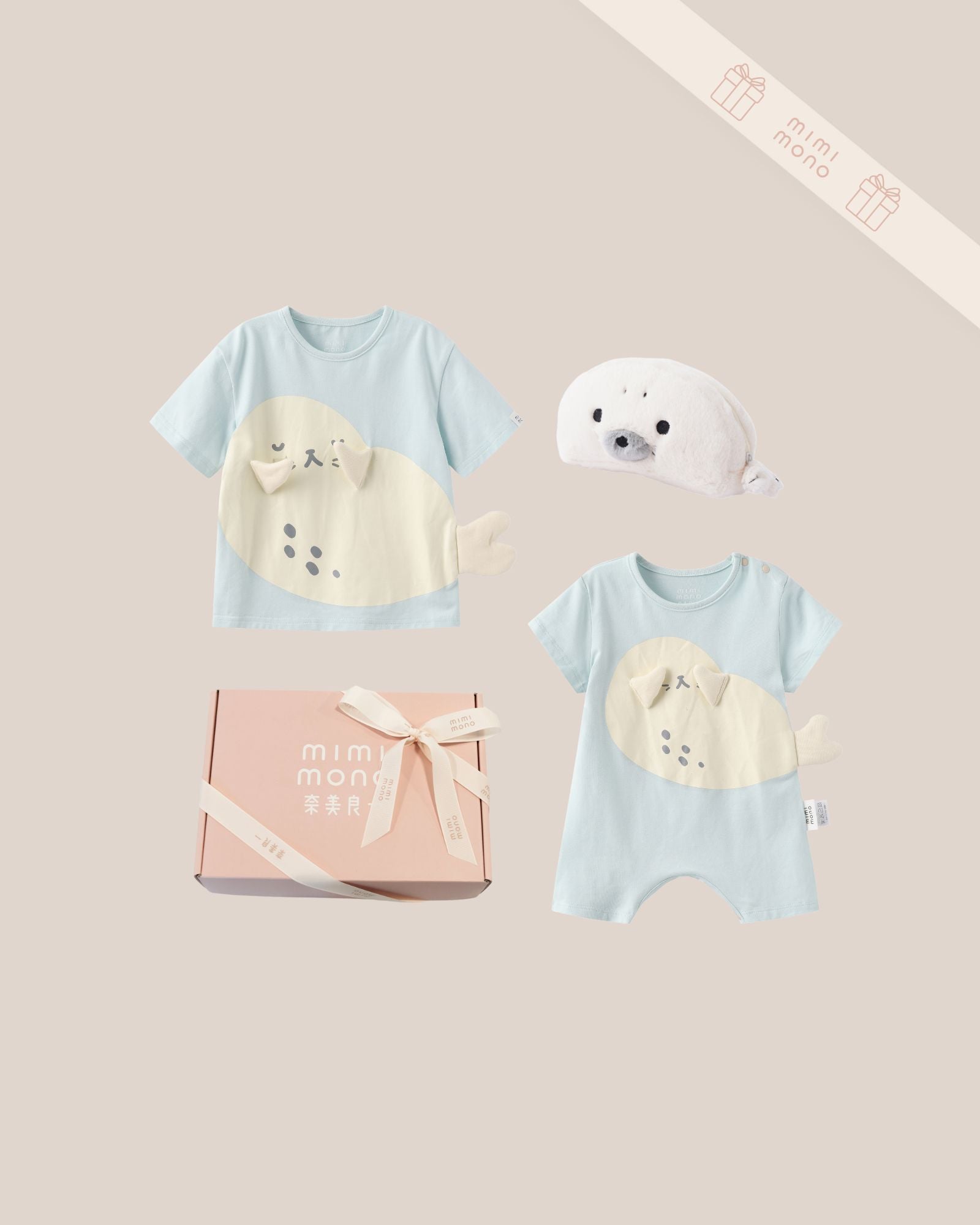 Silly Seals Gift Set