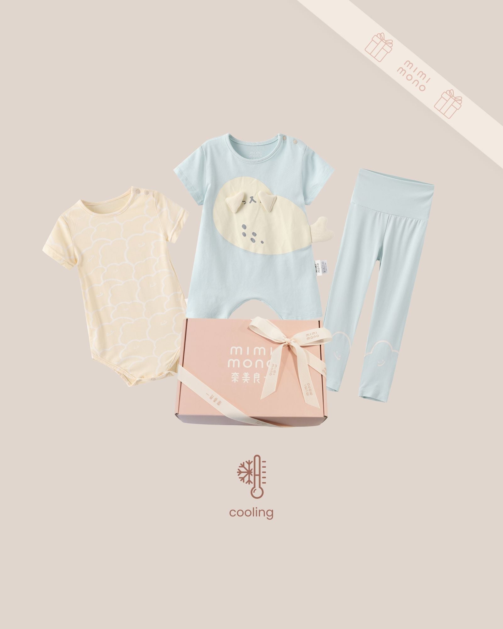 Summer Boys Baby Gift Set