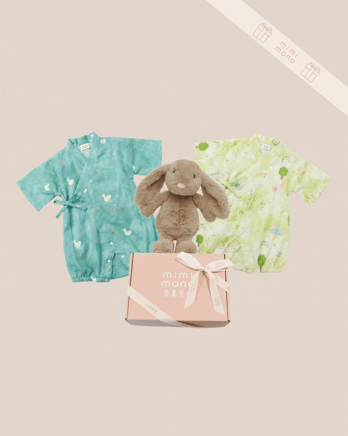 Sweet Beginnings Baby Gift Set