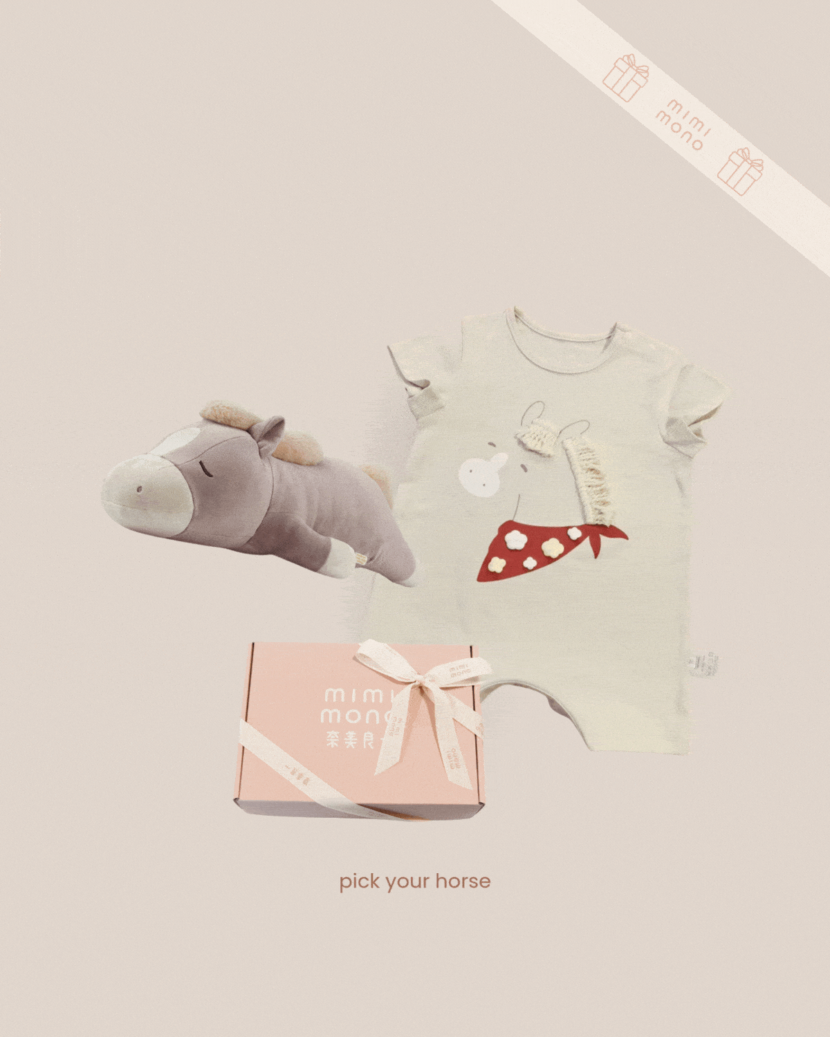 Year of the Horse Baby Gift Set