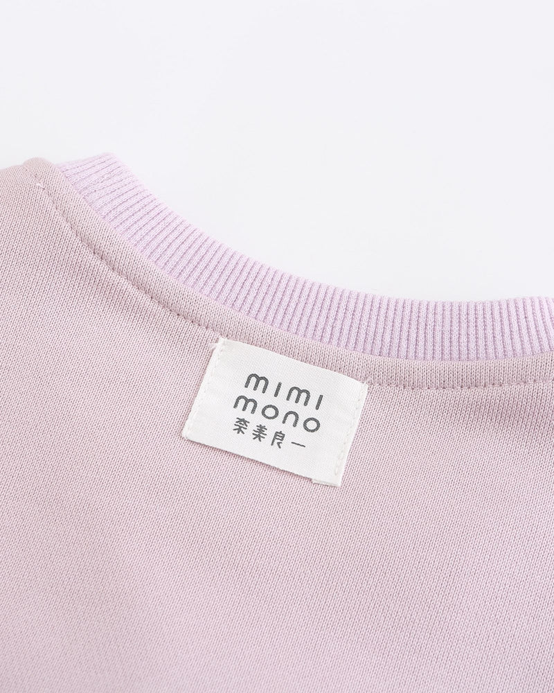 Pom Pom Party Sweatshirt Set