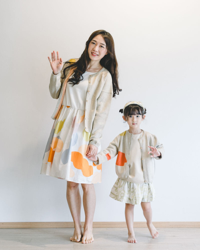 Sunrise Knitted Cardigan